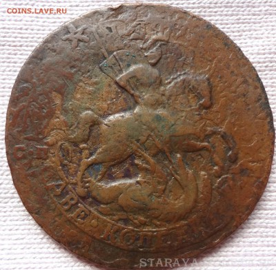 4 коп 1762, сколько перечеканов? - image