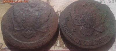 5 копеек 1765, 1780 ЕМ - 20170802_094928