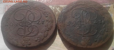 5 копеек 1765, 1780 ЕМ - 20170802_094906