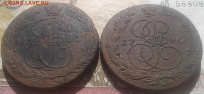 5 копеек 1765, 1780 ЕМ - 20170802_094824