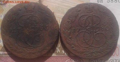 5 копеек 1765, 1780 ЕМ - 20170802_094817