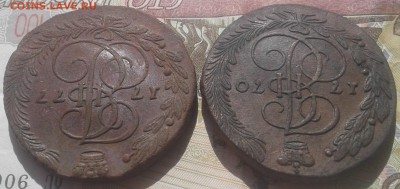 5 копеек 1770,1777 ЕМ - 20170805_143329