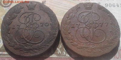 5 копеек 1770,1777 ЕМ - 20170805_143310
