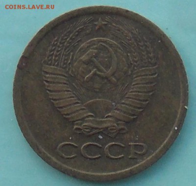 1 копейка 1982 шт.1.42 до 11.08.2017 в 23:00 МСК - DSCN0005.JPG