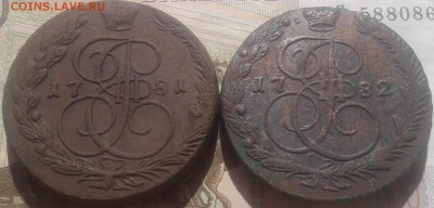 5 коп. 1780,1781 ЕМ - 20170802_095425