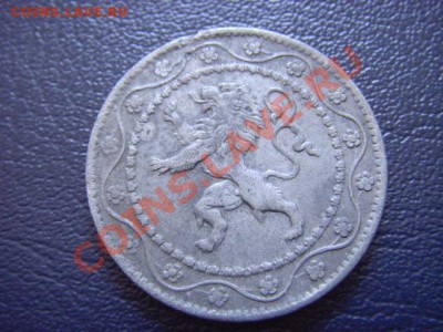 Бельгия 25 сантимов 1916  до 03.03 в 21.00М - LPIC6574.JPG