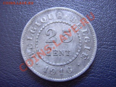 Бельгия 25 сантимов 1916  до 03.03 в 21.00М - LPIC6573.JPG