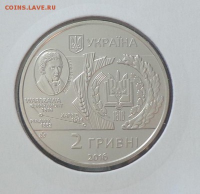 УКРАИНА - АГРАРНЫЙ УНИВЕРСИТЕТ ДОКУЧАЕВА до 15.08, 22.00 - Украина 2 гр Университет Докучаева_2