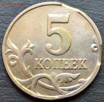 5 копеек 2002 м ТРОЙНОЙ ВЫКУС оценка - 5