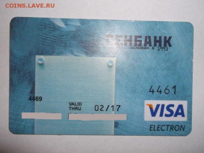 Пластиковые карты. Банковские, дисконтные и др. - 56405726