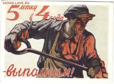 Открытка. 5летку в 4 года 1965 г. до 15.08.17 г. в 23.00 - сканы 007