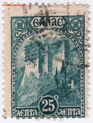 Греция 25 лепт до 15.08.17 г. в 23.00 - Scan-170725-0002