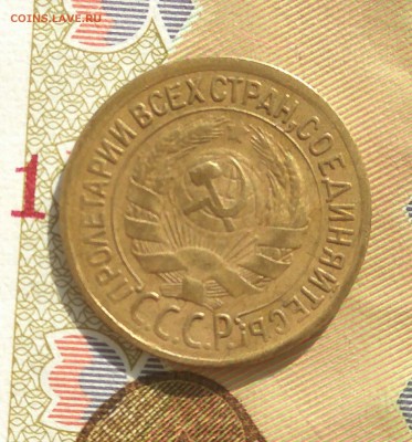 1 копейка 1935 стар стиль хорошая до 15.08.17  22-30 - 1-35-2-старый