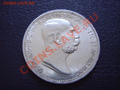 Австрия 1 корона 1908 Юбилей серебро до 03.03 в 21.00М - LPIC6609.JPG