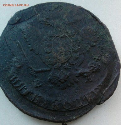 5 копеек 1770 год Е.М - _20170809_110510.JPG