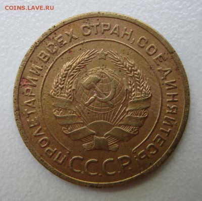 5 копеек 1927года       Окончание 12,08,2017 22,00 по Москве - IMG_4292.JPG