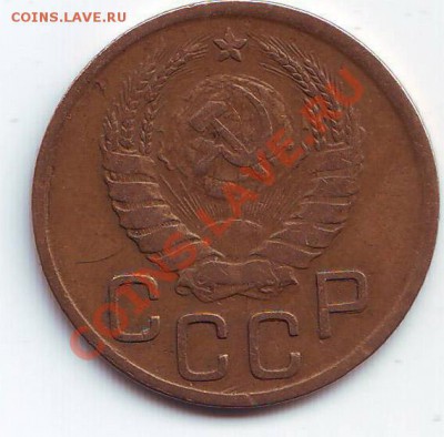оценка 3 копейки 1945 - Scan10027.JPG