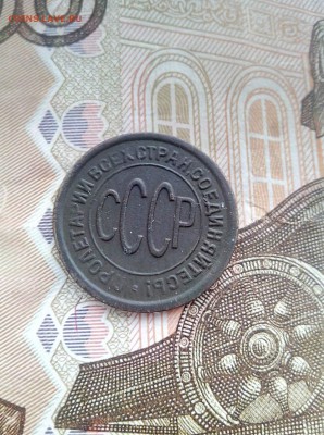 полкопейки 1927 хорошая до 15.08.17 22-30 - 0.5-27-2