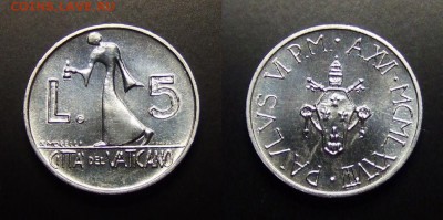 МОНЕТЫ МИРА 07-17 - Ватикан – 5 лир (1978)