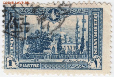 Марка. Турция 1914-1919 г. до 15.08.17 г. в 23.00 - Scan-170725-0018