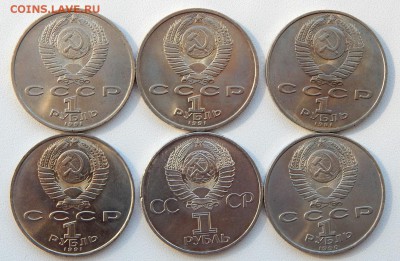 ЮБИЛЕЙНЫЕ РУБЛИ  разных 6 шт. до  12.08.17 - DSCN7307.JPG