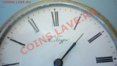 Часы Павла Буре. - P1010046