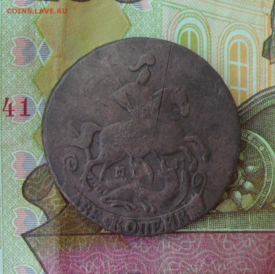 2 копеки 1763г. ММ Оценка,изучение спроса. - 004.JPG