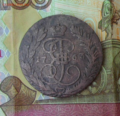 2 копеки 1763г. ММ Оценка,изучение спроса. - 005.JPG