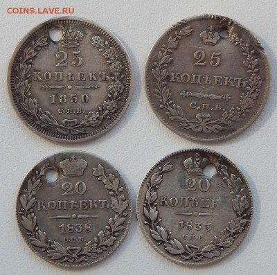 20 копеек 1833,1838. 25 копеек 1830,1850 до 12.08.17 - DSCN7323.JPG