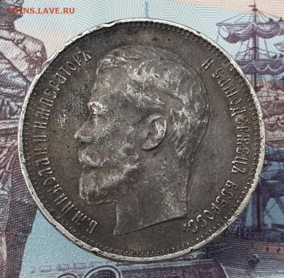 50 копеек 1914 ВС. На подлинность и оценку. - 20170809_132542