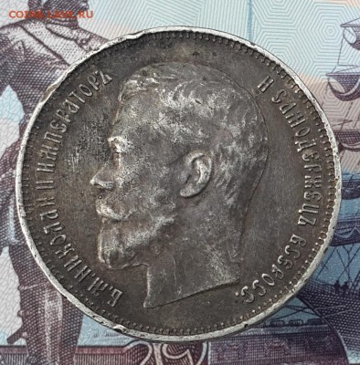 50 копеек 1914 ВС. На подлинность и оценку. - 20170809_132826