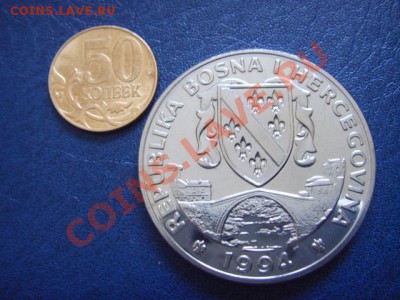 Босния и Герц. 1 суверен 1994 Жеребец до 03.03 в 21.00М - LPIC6641.JPG