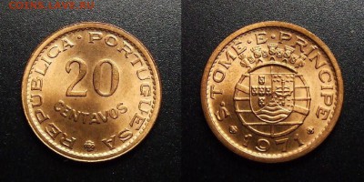 МОНЕТЫ МИРА 07-17 - Португ. Сан-Томе и Принсипи – 20 сентаво (1971) №1