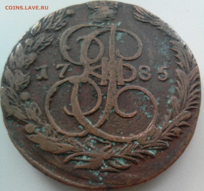 5 копеек 1785 год  Е.М - _20170809_134241.JPG