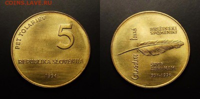 МОНЕТЫ МИРА 07-17 - Словения – 5 толаров (1994) «1000 лет глаголице»