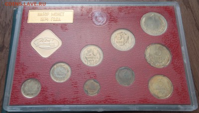 Наборы жесткие 1974,1975,1976,1979 и 1980 - P1010004.JPG