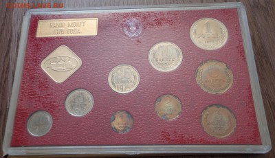 Наборы жесткие 1974,1975,1976,1979 и 1980 - P1010003.JPG