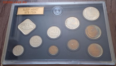 Наборы жесткие 1974,1975,1976,1979 и 1980 - P1010004.JPG