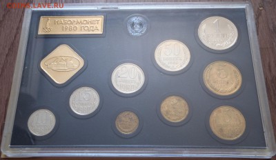 Наборы жесткие 1974,1975,1976,1979 и 1980 - P1010004.JPG