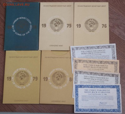 Наборы жесткие 1974,1975,1976,1979 и 1980 - P1010001.JPG