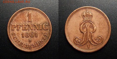 МОНЕТЫ МИРА 07-17 - Германия (Ганновер) – 1 пфенниг (1861 В)