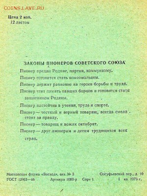 Для чего существует школа? - IMG_5029.JPG