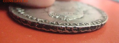 рубль 1740 год - IMG_7747