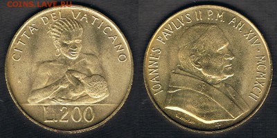 Ватикан 200 лир 1992 "Кормящая мать" до 15.08.17 22:00 МСК - Vatican_KM#240_31072017