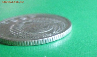 15 копеек 1970 - IMG_7756
