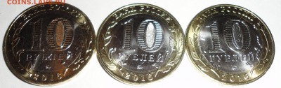 ФИКС. Комплекты БИМ-Вел.Луки,Зубцов, Ржев- всего по 40 руб.! - ВЛЗР-2.JPG