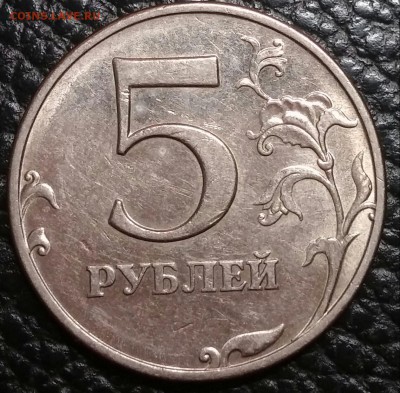 1 и 5 рублей 1998 unc до 11.08.2017 - 20170804_132326-1