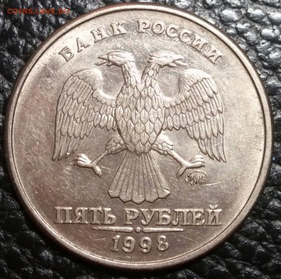 1 и 5 рублей 1998 unc до 11.08.2017 - 20170804_132348-1