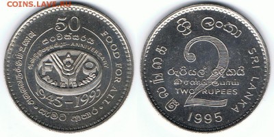Шри-Ланка 2 рупии 1995 "50-летие ФАО" 15.08.17 - Sri-Lanka_KM#155_09082017