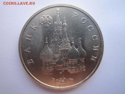 с 200 1 руб Колас ац до 13.08.2017 в 22:30 - IMG_5046.JPG